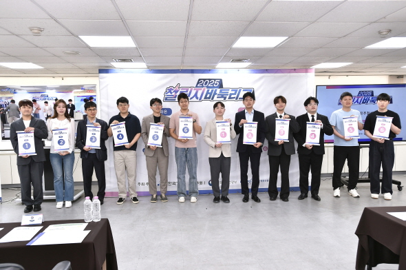 ‘프로-아마’ 함께 뛰는 챌린지 바둑리그, 2025 시즌 개막 준비 완료